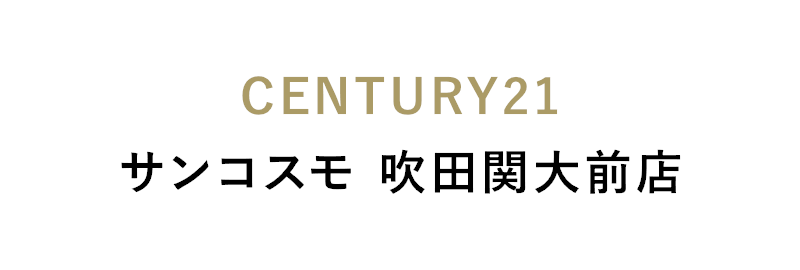 CENTURY21 サンコスモ 吹田関大前店